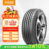 ENTDA中策安达轮胎 汽车轮胎 235/55R18 100H D01 适配途观L/哈弗H2