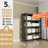 UOEN厨房置物架家用多功能仓储多层落地储物收纳杂物快递橱柜铁货架子