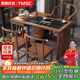 一米色彩移动阳台茶桌可折叠家用小户型实木茶几旋转茶台烧水壶一体休闲桌 胡桃色单桌+1围椅+2月牙椅 1.0米【赠黑色底部上水煮茶器】