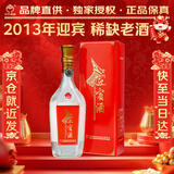 金门高粱  2013年迎宾老酒 清香型白酒 46度600ml单瓶盒装【宴请年货送礼】