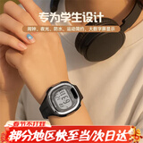 时刻美学生电子表青少年初高中生运动防水儿童手表6-12岁看时间男女2457