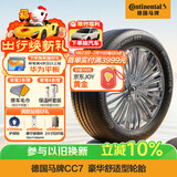 马牌（Continental）汽车轮胎 195/60R16 89H FR CC7 # 适配日产轩逸/起亚奕跑
