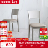 全友家居 餐椅现代简约风餐厅椅欧式家用吃饭椅子实木框架软包座椅