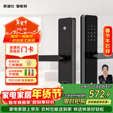凯迪仕（KAADAS）智能门锁 指纹识别 防盗门锁密码锁 入户门电子智能锁 V9-W