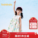 巴拉巴拉儿童裙子款夏装女童连衣裙印花不规则荷叶边A字裙六一儿童节