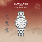 浪琴（LONGINES）瑞士手表 时尚系列 男士钢带机械表L49214116