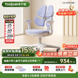 护童（Totguard）儿童学习椅可调节升降学生正姿四背坐姿椅 G985_奇思蓝 带脚踏