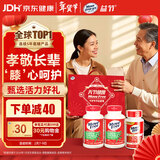 Move Free益节氨糖软骨素绿瓶120粒*2+UC2专利骨胶原75粒礼盒 年货送礼优选