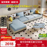 全友家居现代简约家用大户型贵妃转角沙发客厅实木架布艺沙发政府补贴