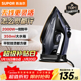 苏泊尔（SUPOR）蒸汽电熨斗无线手持挂烫机家用2000W大功率干湿两用便携式小型熨烫机升级陶晶底板305A新年礼物