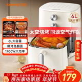 九阳（Joyoung）家用免翻面6L大容量 空气炸锅 蒸汽嫩烤蒸烤炸一体机 多功能电炸锅 金属内腔不粘锅 KL60-V575