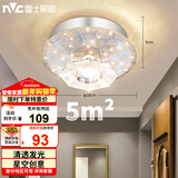 雷士（NVC）led水晶玻璃射灯过道灯走廊灯水晶过道灯10W暖黄光正白光