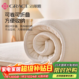 洁丽雅（Grace）床褥 100%新疆棉花床垫床褥保暖垫被全棉加厚棉絮 150*200cm 