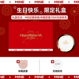 MINE新年礼物便携化妆镜智能美妆镜带led灯生日送女友女生情人节礼物 M0SE【生日快乐礼盒】-月光白8CM
