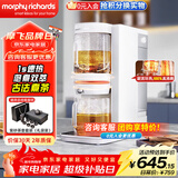 摩飞电器【已加购1w+】电热水瓶电热水壶 即热式茶饮机养生壶泡茶机煮茶器 桌面台式直饮水机茶吧机 2L 椰奶白（全新升级泡茶机）MR6097