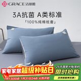 洁丽雅100%全棉印花枕套抗菌家用双人枕头罩枕芯套 宝蓝一对装48*74cm