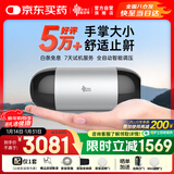 瑞迈特单水平睡眠呼吸机全自动旅行家医用无创止鼾呼噜便携掌上口袋Mini