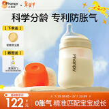 小雅象防胀气玻璃奶瓶新生儿6个月以上宝宝奶瓶240ml L号奶嘴（标准款）