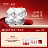 御泥坊 素颜霜50g*2  网红滤镜霜素颜霜懒人面霜妆前化妆品  送女生礼物