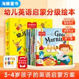 【小鸡球球点读笔配套书】海豚幼儿英语启蒙分级绘本第一二三辑全36册 宝宝儿童亲子英语双语绘本英文高频词汇常用句型学习分级阅读图画故事书支持老版小猴皮皮和豚小蒙点读笔点读 幼儿英语启蒙分级绘本. 第一辑