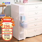 宝优妮夹缝收纳柜窄边柜抽屉式多层置物柜带轮移动储物柜家用落地浴室柜 白色5层 18*102*45 DQ9028-11