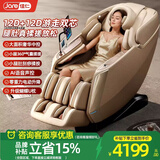 佳仁（JARE）按摩椅家用全身豪华零重力太空舱2026全身多功能电动按摩沙发生日父母亲节礼物实用送妈妈 2026旗舰双机芯丨12D双游走+腿足三重拨筋拉伸