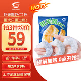 GUO LIAN国联水产 翡翠生虾仁特大号 净重1斤17-22只 京东虾仁品质保障