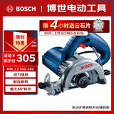 博世（BOSCH）切割机云石机开槽机混凝土瓷砖石材多功能切割 1450瓦 GDC145