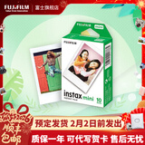 富士（FUJIFILM） 立拍立得相机3英寸相纸胶片minise 12 41 99 liplay 白边（10张）【发顺丰】