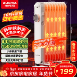 澳柯玛（AUCMA） 9片桌下迷你电油汀工位取暖器家用/办公室/取暖电器电暖器/暖气恒温小电暖气片烤火炉暖风D527-9H