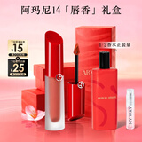 阿玛尼红管水唇釉#14肌肤之裸 显白镜面口红水胖丁润唇膏 新年礼物女士
