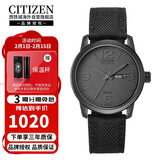 西铁城（CITIZEN）光动能尼龙表带时尚运动休闲防水男表BM8475-00F