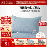 水星家纺枕套提花枕巾A类枕头套单件卡扣可调节对枕巾48x72cm蓝 家居馆