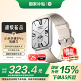 小米（MI）手环9Pro乳酪白 智能手环 高精度运动健康 睡眠呼吸暂停监测 心率血氧监测运动手环送男友送女友