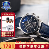 卡西欧（CASIO）商务休闲皮带钢带手表男日韩腕表防水石英男士手表送男友新年礼物 EFB-670SBL-2AVUPR太阳能动力