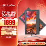 LG 27英寸4K显示器 IPS Type-C90W快充 HDR400 内置音箱 电脑显示屏 适用PS5 27UP850K