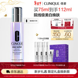 倩碧302光子镭射瓶美白精华液75ml淡斑淡痘印抗氧祛黄烟酰胺新年礼物