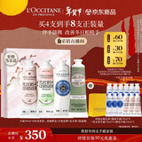 欧舒丹护手霜礼盒新款香氛舒缓滋润4支装新年礼物年货情人节(香型随机)