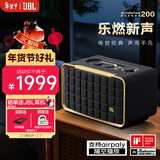 JBL 音乐世家A200 居家艺术蓝牙音箱 电脑桌面音响室内低音炮 WiFi连接 生日新年礼物男 黑