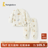 童泰宝宝套装秋冬纯棉夹棉婴儿衣服男女童加厚上衣裤子TS53D294-DS 蓝色 110 （不可开裆）