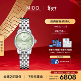 美度（MIDO）瑞士手表 贝伦赛丽 迷你小表盘 时尚优雅 机械钢带女表新年礼物