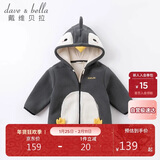 戴维贝拉儿童摇粒绒外套秋冬装男童女童加绒童装婴儿宝宝抓绒衣服DBX14462