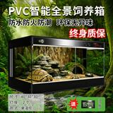 爬菲特爬宠保温箱PVC恒温箱鬃狮蜥蜴陆龟乌龟守宫芦丁鸡蛇爬虫饲养箱 【全景智能温控】40*30*30黑（送2个加热灯1个照明灯）