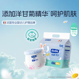 dodie杜迪光感柔婴儿拉拉裤儿童尿不湿XXXL码24片超薄透气成长裤