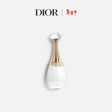 迪奥Dior真我纯真香水30ml香氛花香调留香礼盒生日礼物 新年礼物女生