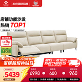 左右沙发简约客厅零靠墙电动功能皮艺沙发DZY6013 四右 象牙白