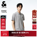 杰克·琼斯（JACK&JONES）男装25年精致虎头刺绣凉感短袖polo衫男士夏季商务半袖翻领T恤 浅灰C39 M 175