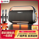 全民K歌家庭欢唱机麦克风家用影院KTV套装音响卡拉OK点歌机话筒音箱一体机套装YH82