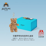 Jellycat巴塞罗熊包包挂饰公仔儿童安抚动物毛绒玩偶生日情人节礼物 巴塞罗熊包包挂饰礼盒装 One Size