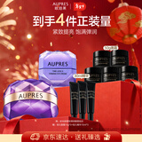 欧珀莱（AUPRES）时光锁眼霜面霜套装 紧致淡纹保湿护肤化妆品 新年礼物送女友